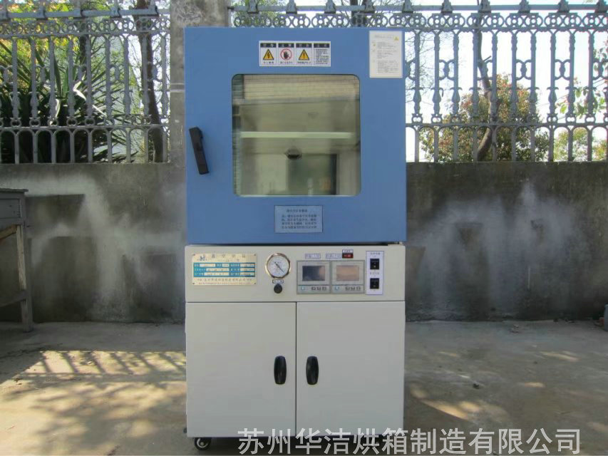 真空烘箱如何正確使用？僅供參考