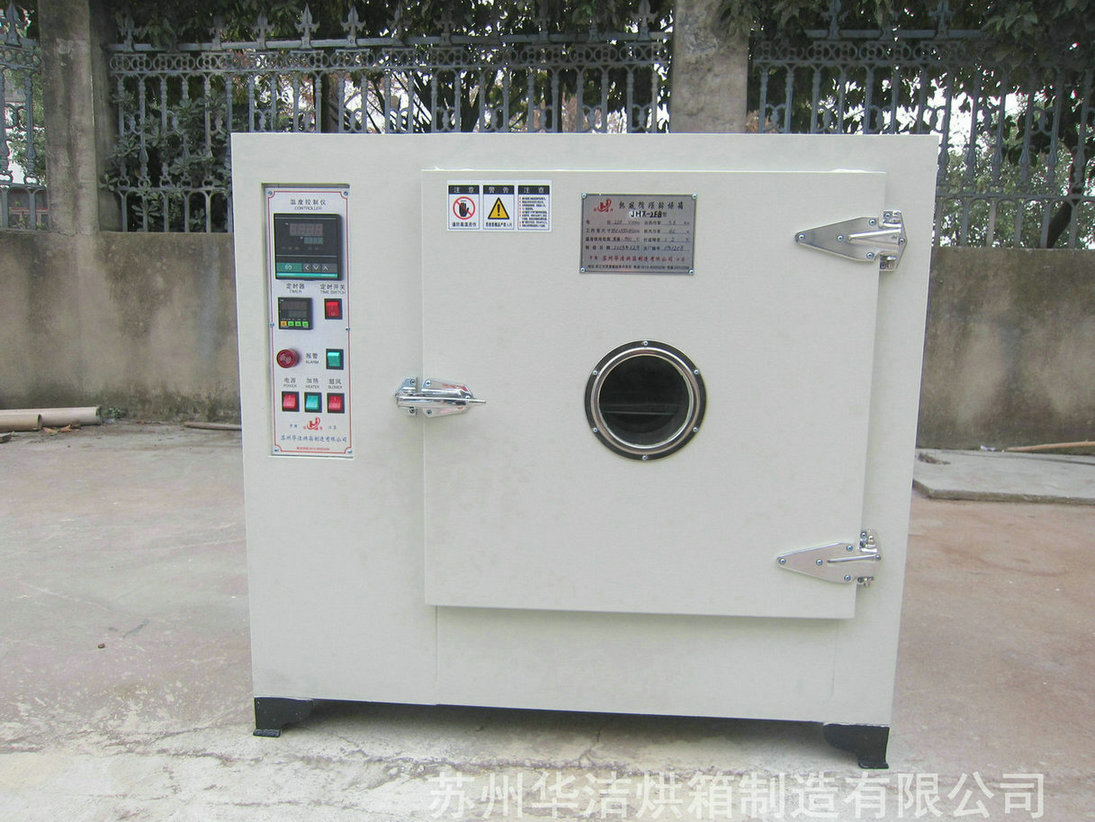 實(shí)驗(yàn)室烘箱的使用方法