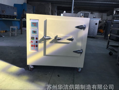 實驗烘箱要符合什么規(guī)范要求？